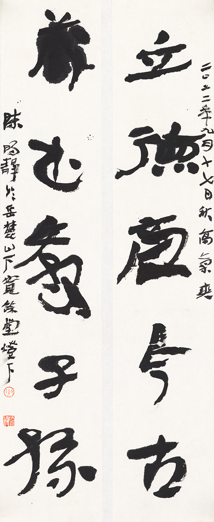 展品欣赏| 湖南博物院